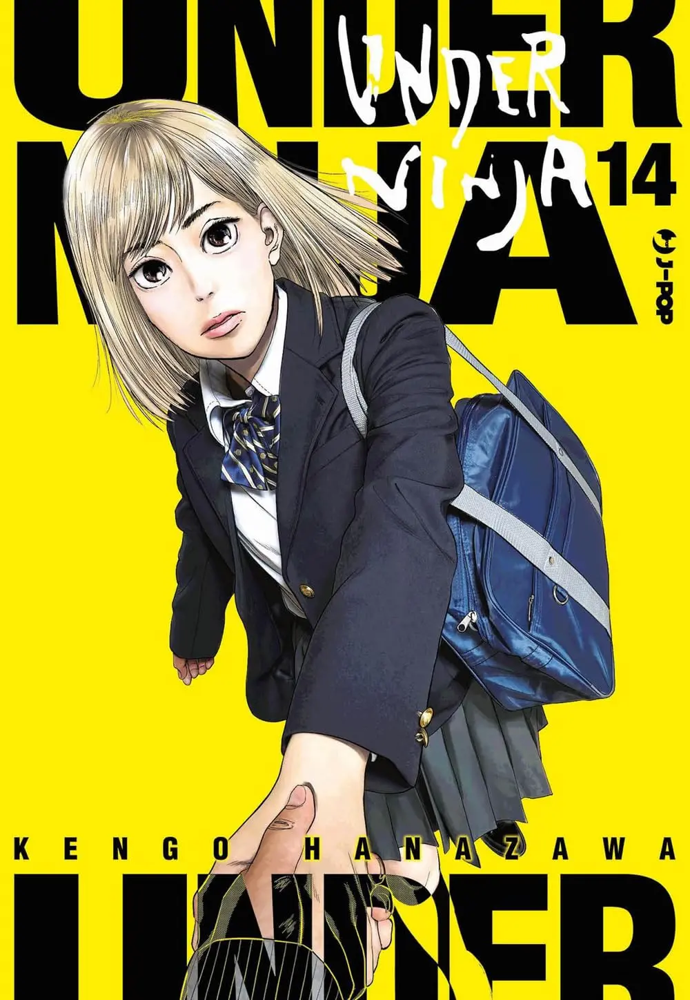 Volume cover